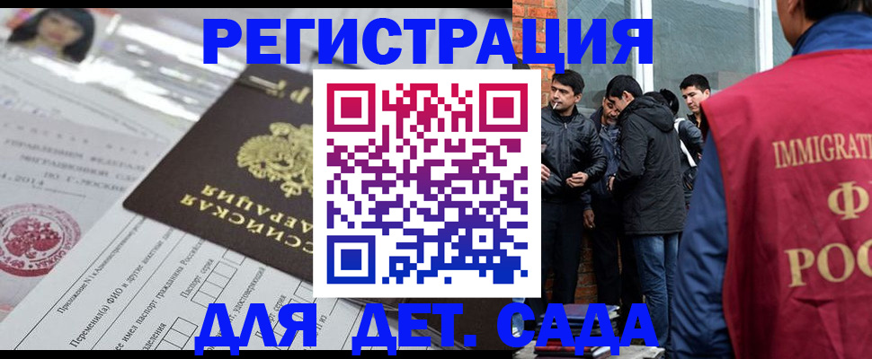 временная регистрация недорого в Светогорске