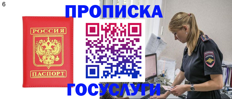 пропишу в квартире в Светогорске
